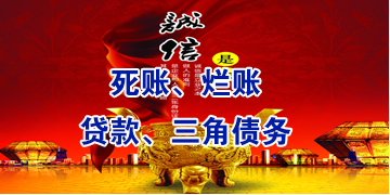 驻马店要债公司