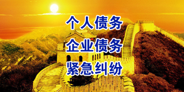 驻马店追债公司