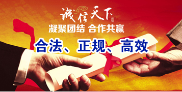 驻马店讨账公司